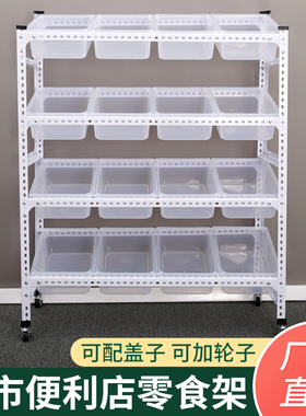 散称小商品白色零食货架干果干货串串挂斗超市货架展示柜支持定制