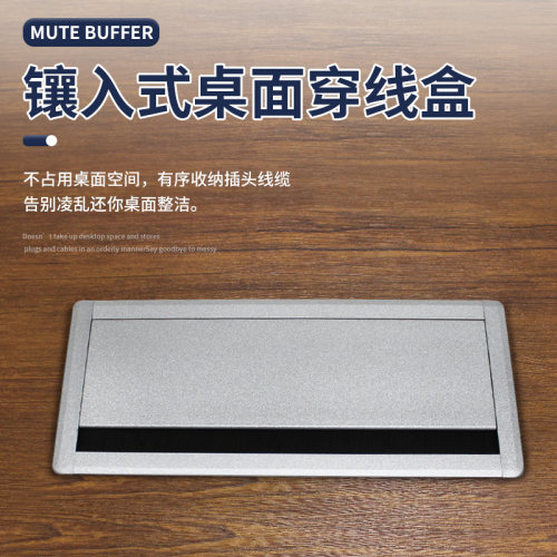 办公桌穿线孔盖板桌面毛刷翻盖出线盒电脑桌过线孔书桌台面装饰盖