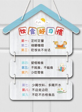 学习励志激励鼓励挂牌学生自律标语孩子习惯家规家训装饰挂牌卧室