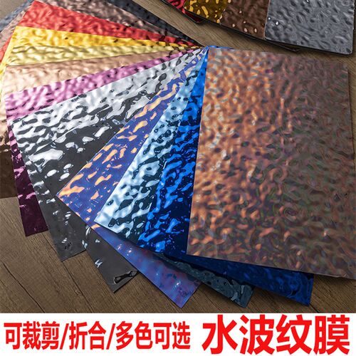 塑料水波纹膜仿金属装饰背景墙婚礼背景拍照吊顶波浪水波纹镜面膜