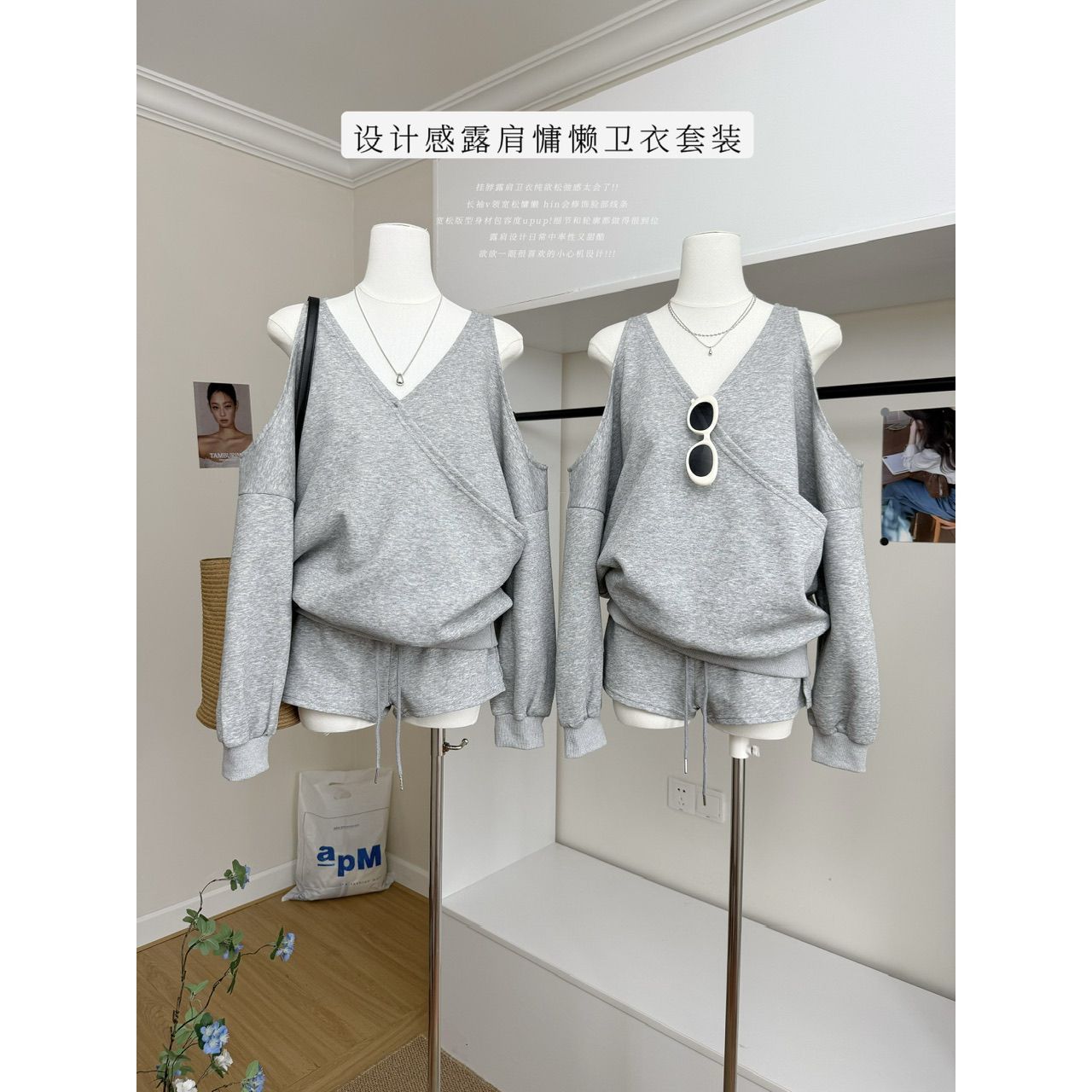 纯欲露肩慵懒卫衣套装女长