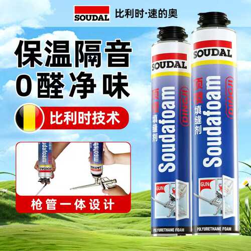 速的奥发泡胶门窗泡沫密封防水