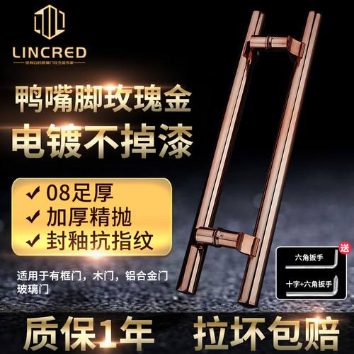 玻璃门拉手 有框玻璃门拉手大门把手不锈钢拉手扶手玫瑰金大拉手