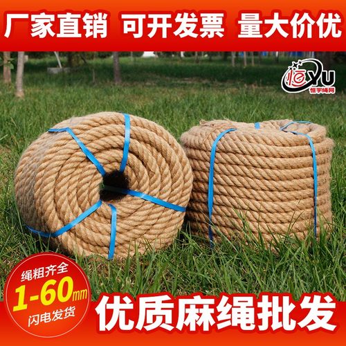 diy手工编织细麻线装饰品猫抓板拔河绳子复古风背景墙粗麻绳