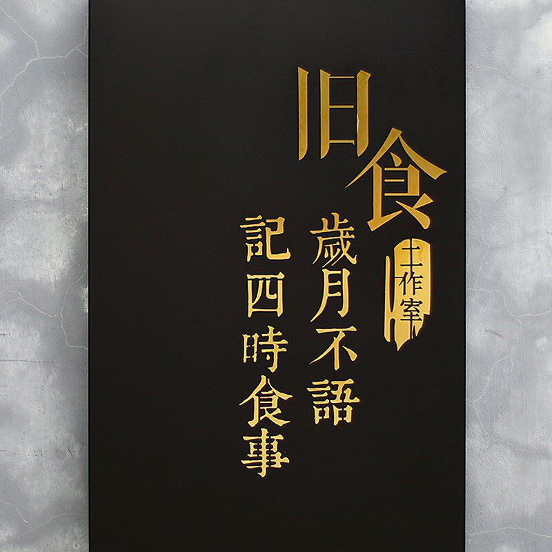 广告牌创意牌匾公司门牌店铺展示牌铁艺门头定制镜面电镀字牌定做