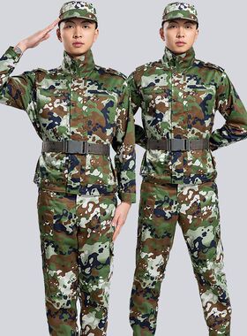 新款式绿色丛泥迷彩服套装男长袖耐磨劳保工作服大学生军训服全套