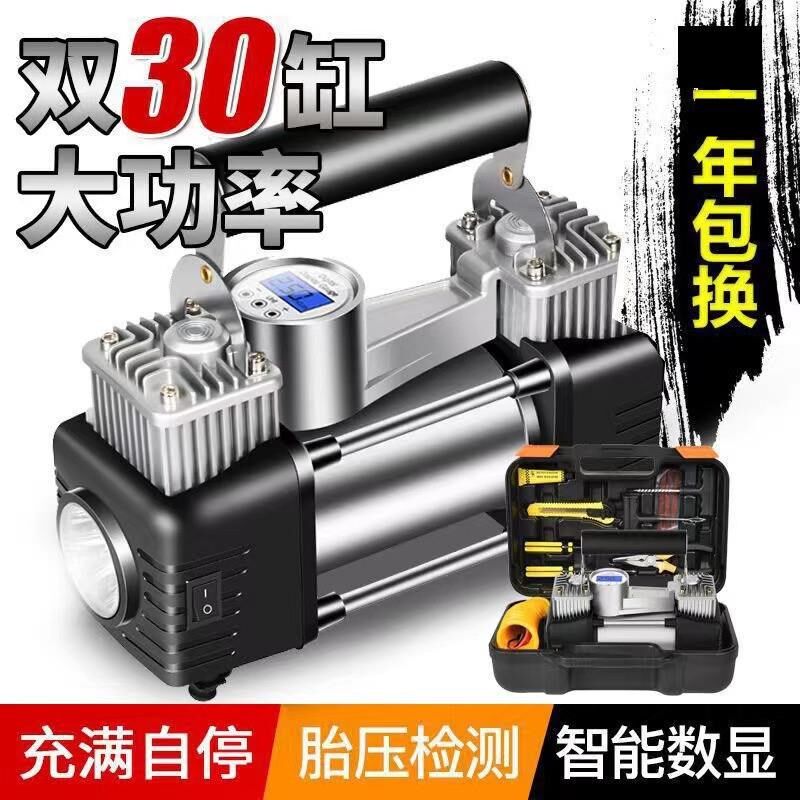 车载充气泵大功率 金属双缸打气泵汽车用品轮胎12V电动高压打气筒
