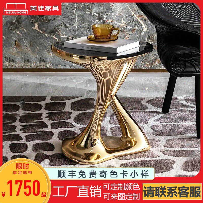 高级感意式极简茶几创意电镀大理石茶几客厅沙发角异圆形小边桌