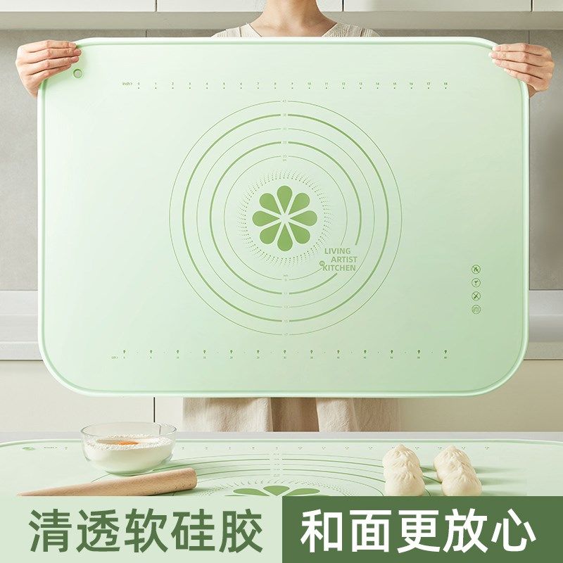 清透果冻揉面垫食品级硅胶加厚擀面垫不粘防滑和面板工具烘焙垫子