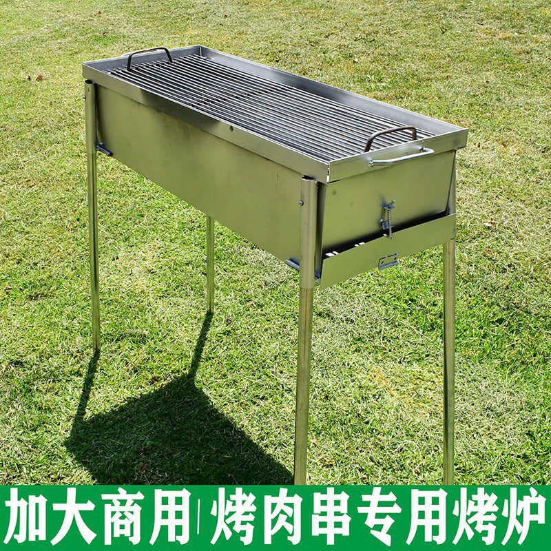 摆摊开店商用加大加厚加宽木炭烧烤炉烤鱼羊肉串老式烧烤架子全套