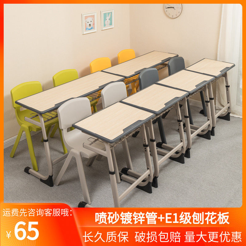 辅导班课桌椅可升降中小学生写字桌学校培训班桌子幼儿园桌椅套装