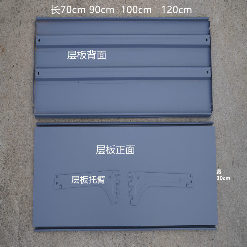 超市货架加层板隔板小卖部商店配件加层单面双面灰色白色板子加厚