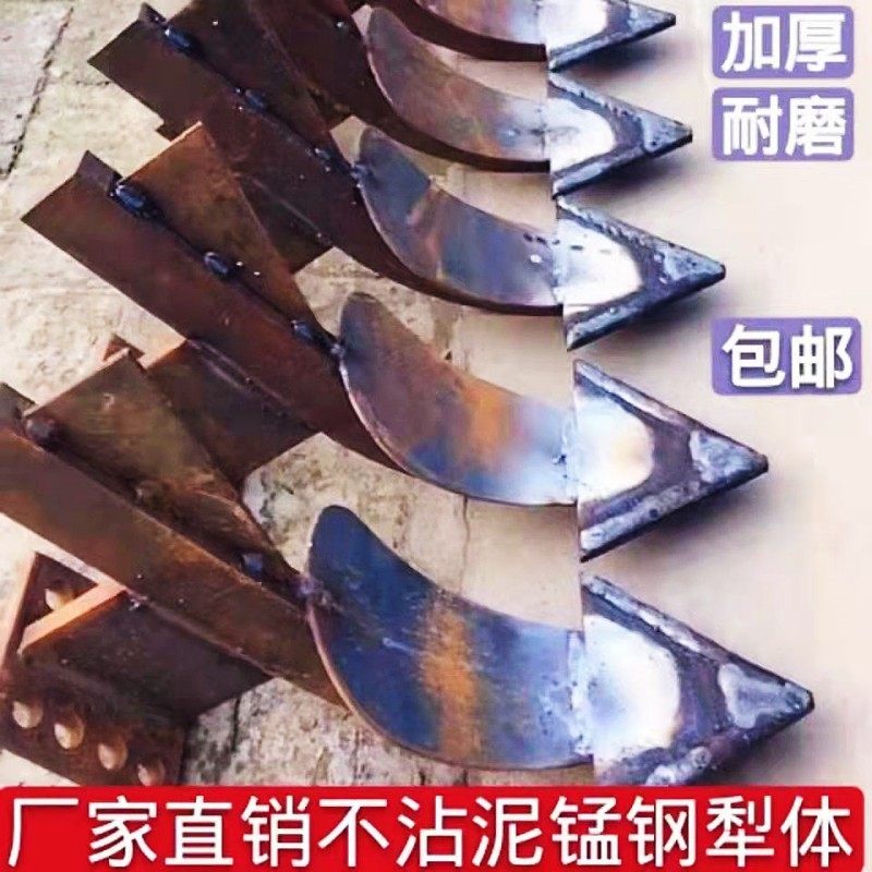 新型防缠草合金加厚犁尖旋耕机中间分土不沾泥犁体犁铧锰钢犁头