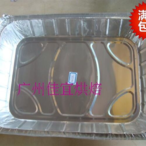 56800锡纸烧烤盘/烘焙烤箱铝箔盘/自助餐锡纸盘/食物铝箔盘10个