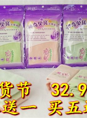 爽飞飞韩国神奇免搓澡巾 搓背款 搓泥拉背洗澡巾 加厚长条搓澡巾