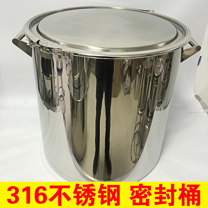 316l不锈钢桶带盖子316不锈钢桶316密封桶带刻度316L搅拌桶罐周转