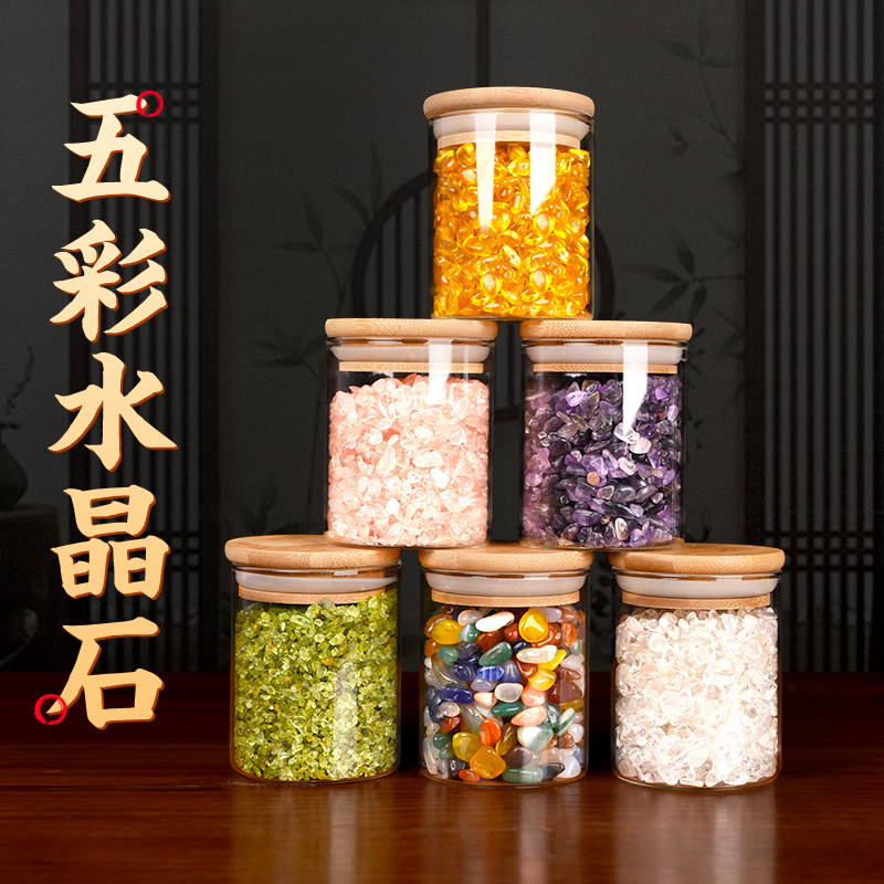 天然水晶碎石黄水晶白紫水晶粉水晶橄榄石五彩石家居装饰摆件