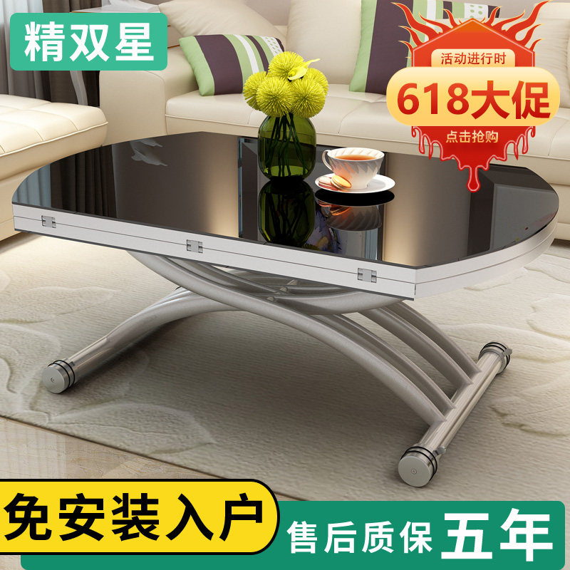 客厅小户型圆形可移动多功能折叠电磁炉伸缩升降茶几餐桌两用创意