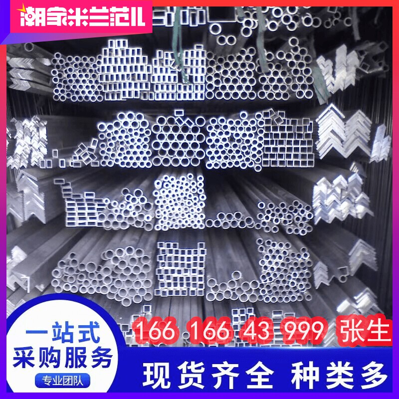 铝合金管 铝圆管外径10 10.5 11 11.5 12 12.5 12.7 13 13.5 14mm