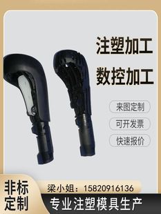 东莞开模注塑模具加工设计扫描塑胶件 定制模具塑料外壳 模具定做