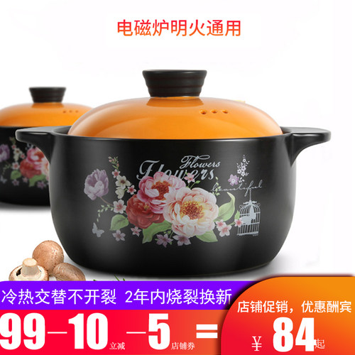 砂锅电磁炉陶瓷煲炖锅 家用 燃气明火耐高温小号煲汤煲仔饭大沙锅