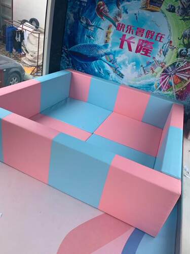 儿童防撞游乐场软包波波海洋球池围栏室内早教幼儿园软体沙池围挡
