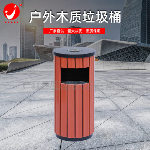 户外圆桶形垃圾桶 简约款小区公园环卫专用室外果皮箱垃圾桶