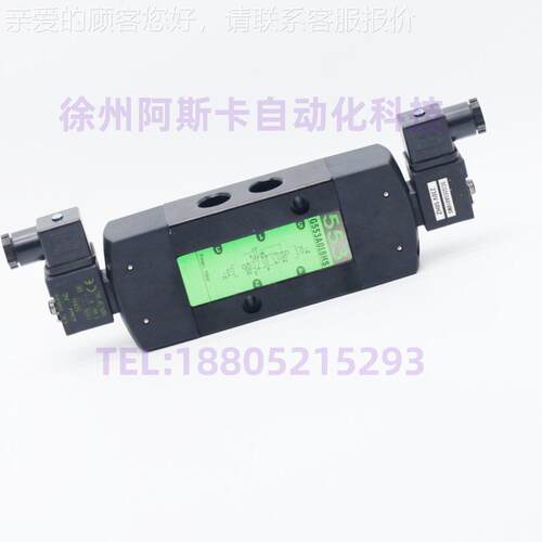 CG553A018MS SCG552A0无品牌/1换MSS 二8位五通电磁阀 向阀