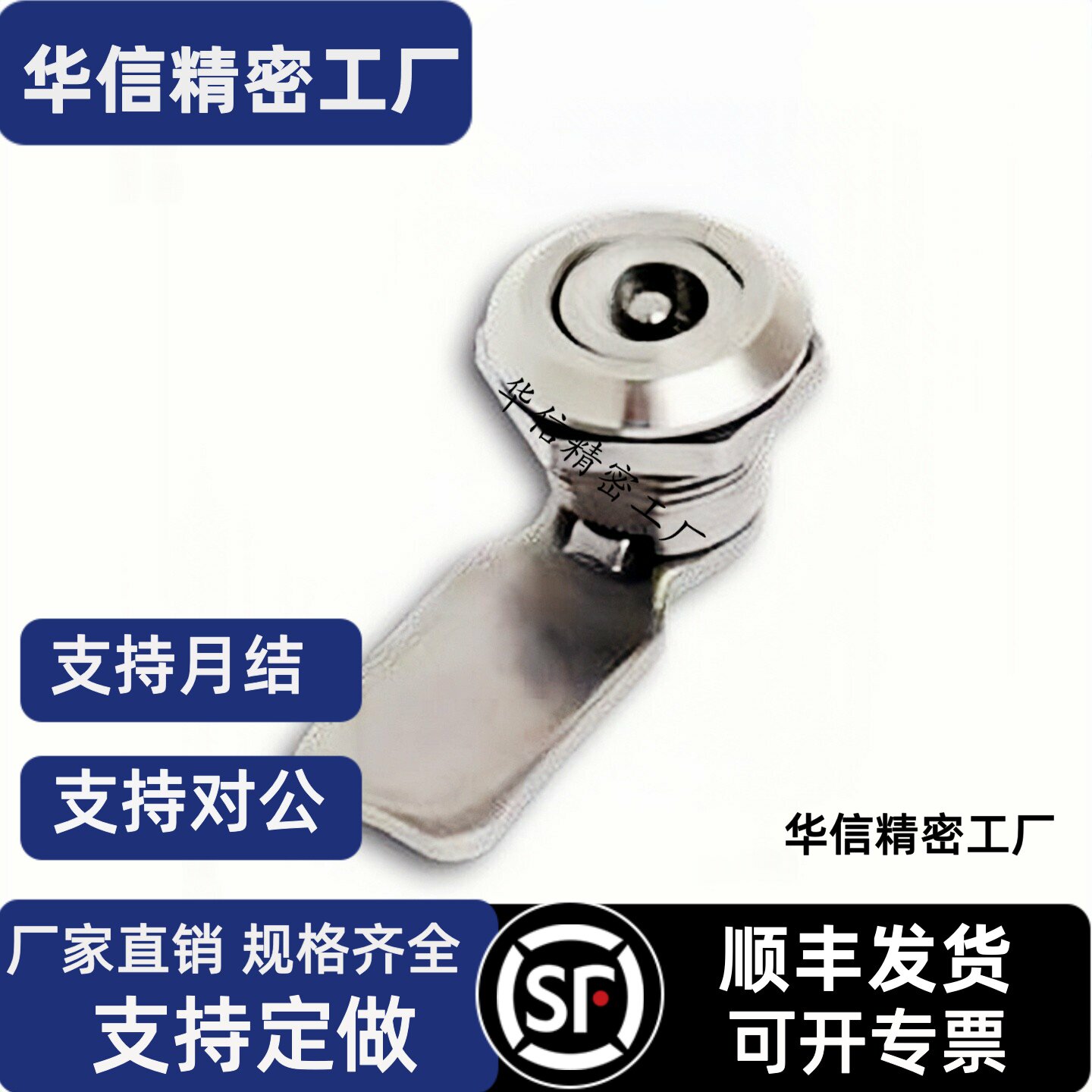 XBC40/05XAS35圆柱LXAS09门锁55/37/58/32/43/46/03/52/49/H18/01 - 实物图