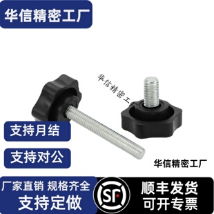 把手HAU28/30/33-M5/M6/M8/M10/M12-D25/D32/D40/50/63-L10/20/25