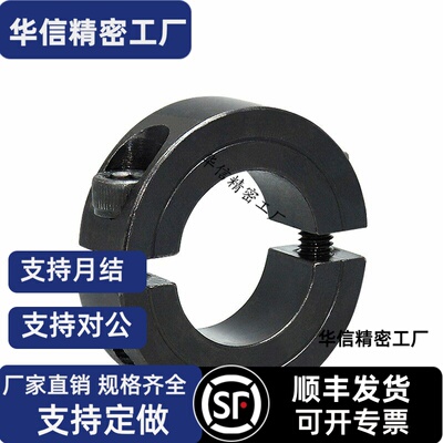 固定环SCCN/PSCCN/SSCCN6-8-10-12-13-15-16-17-18-20-30止动螺丝