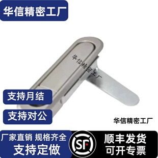 XAT01/02 XAT51/52-A84/112平面锁按压式单点配电柜配电箱转舌机