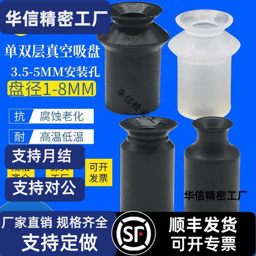 平形吸盘ZP01US ZP02UN ZP03US ZP04UN ZP06US ZP08UN ZP06B/08B