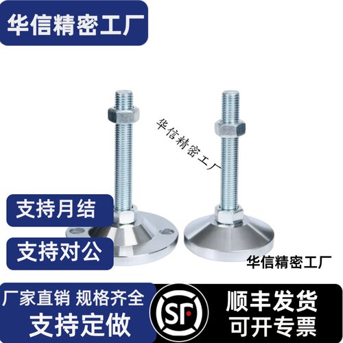 脚杯E-WAC59-D60/D80/D100/D100A-M12/M16/M20/M24-L50/L100/L125