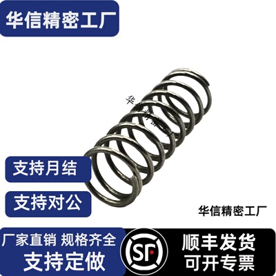 YFWR YFWF YFWT YFUR YFUF YFUT-D18 20 23 25压缩弹簧