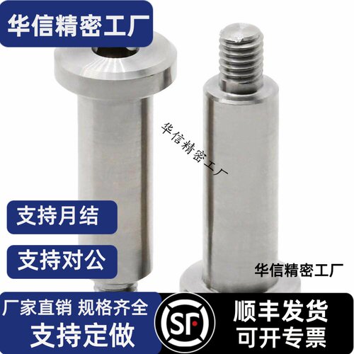 MJR11 12 14-D4 D5 D6 D8 D10 D12 D13 D15-L5~L22-A-E-F台阶螺丝