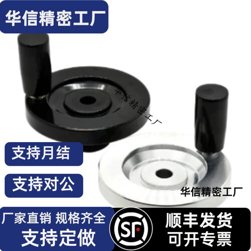 树脂实心手轮PHSK80/100/125/150/175/200-10/12/15/16