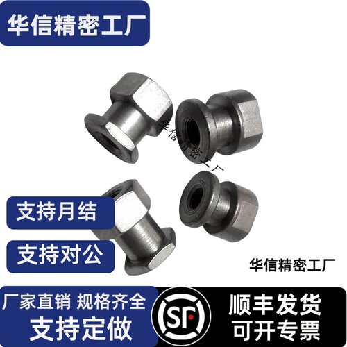 WHG01-M8/M10/M12/M14/M16/M20/M25气缸浮动接头圆头