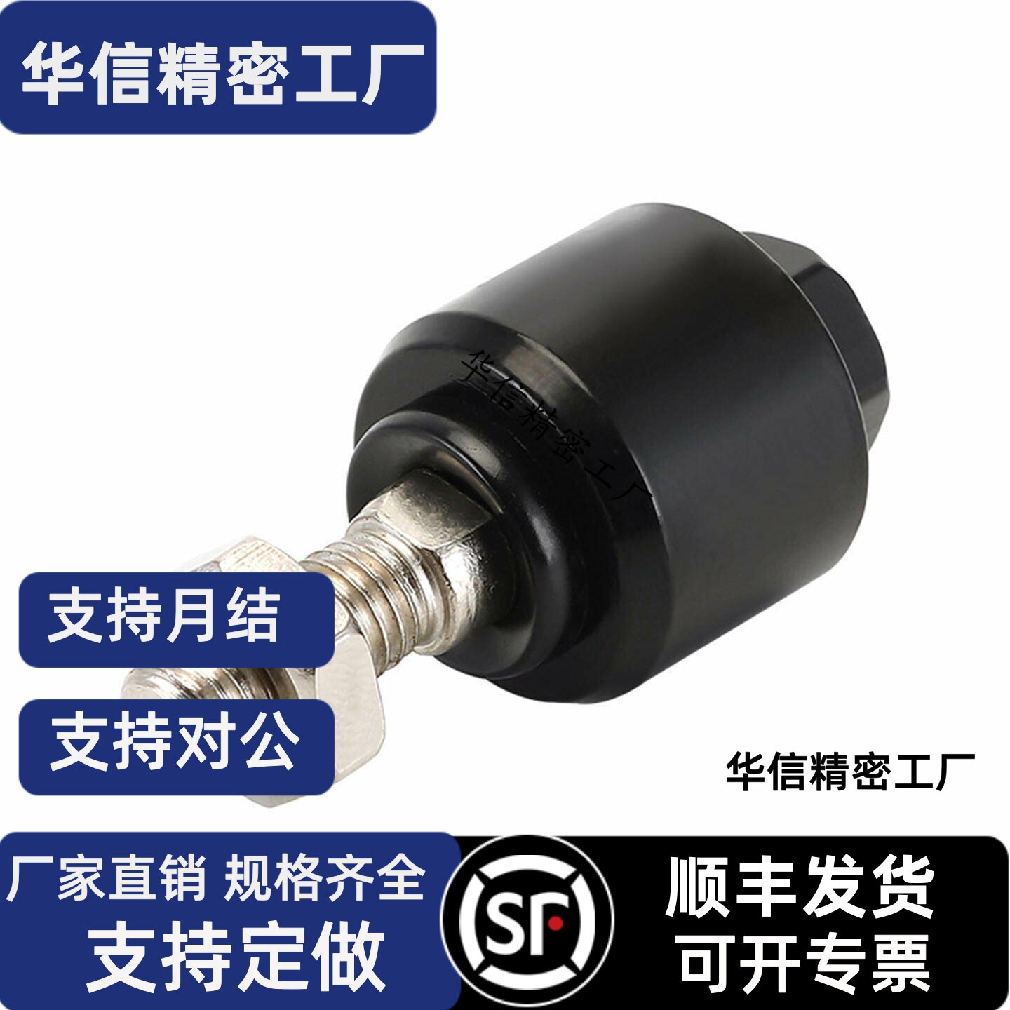 WHB02-M3/4/5/6/8/10/14/18/22/26/30/36偏角偏心型?标准型图片