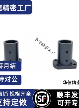 钢制卧式轴座SHF SHFT 10 12 15 20 25 30指向轴支座 开口法兰型