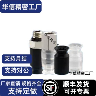 机械手真空吸盘ZP2-B06CS防静电ZP2-07CN气动平行带肋ZP2B08CS