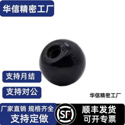 手柄球 HAJ53-M4/M5/M6/M8/M10-D16/D20/D25/D30/D32/D35/D40-E