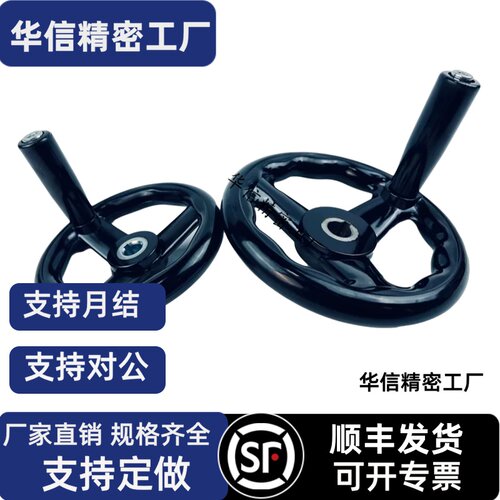手轮 HAL87-D80/D100/D125/D140/D160/D180/D200-d10/d12/d15/d16