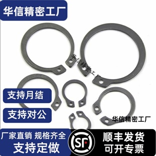 MI思C型扣环STWN3/4/5/6/7/8/10/11/12/13/14/15/16/17/18卡簧