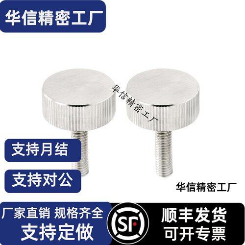 加厚型钢制把手 无台阶型 HAW21-M6-L10/L16/L20/L25/L30-H10