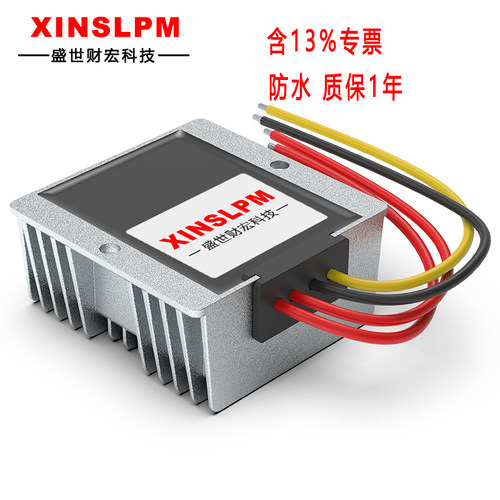 XINSLPMAC-DC稳压电源5/12/24V