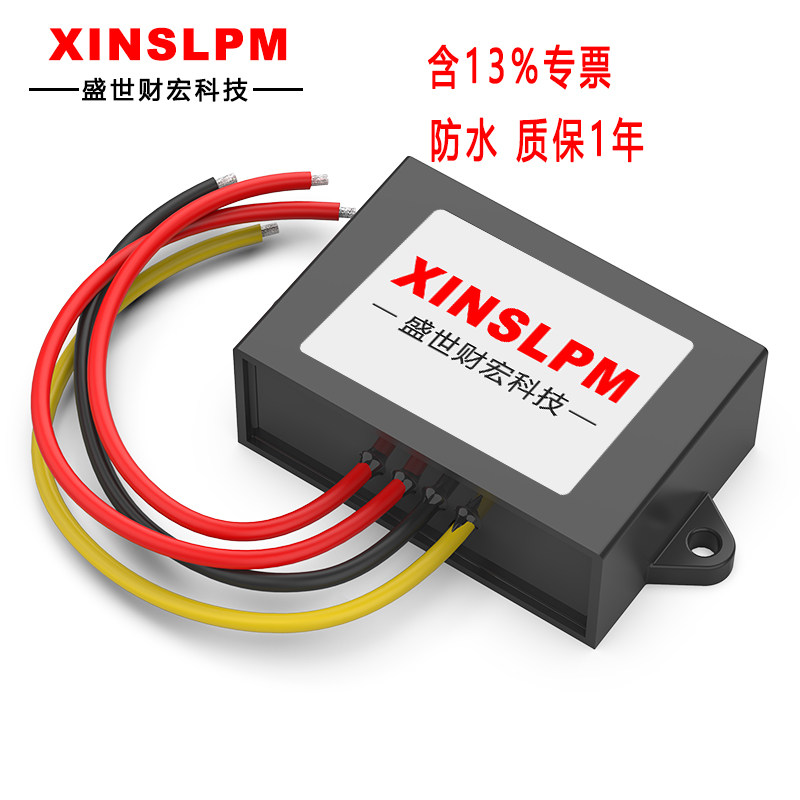 XINSLPMAC-DC稳压电源5/12/24V