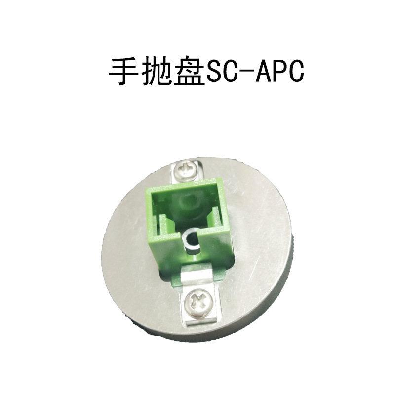1.25、2.5光纤手工研磨盘SCLC手抛盘陶瓷插芯端面打磨器