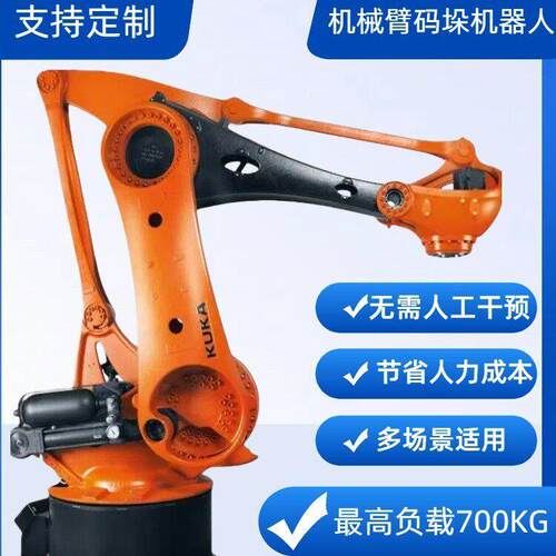 码垛机器人D视觉拆跺多规格速码垛拆跺工业用全自动码垛机