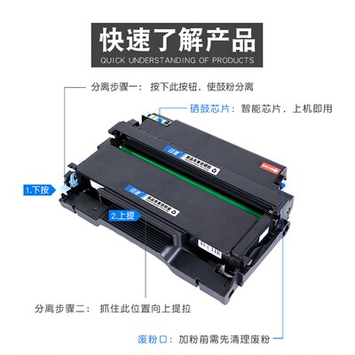 适用奔图TL413粉盒P3305DN 3307DN-S M7105DN打印机M7107DN-S硒鼓